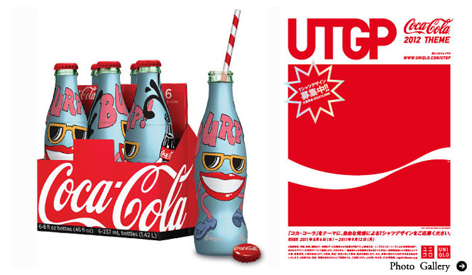 Coca-Cola×Uniqlo｜第8回「UT GRAND PRIX 2012」開催