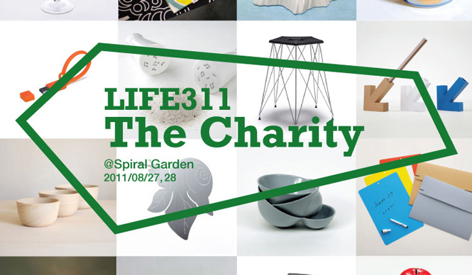 more trees｜「LIFE311 The Charity」を開催