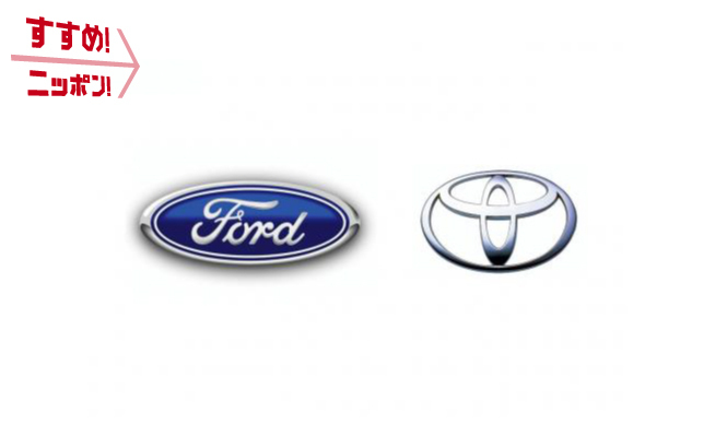 Toyota to Jointly Develop Hybrid Systems with Ford