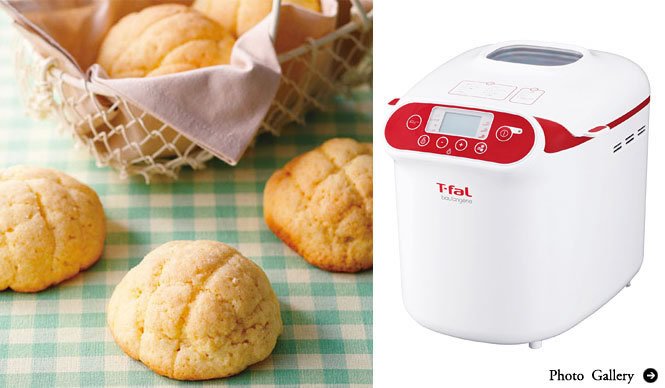 T-fal Launches New "Boulangerie" Home Bakery