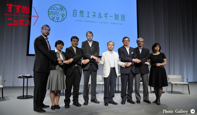 The Foundation for Global Sustainability: Bringing Together Global Wisdom to Launch