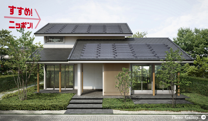 大和ハウス｜太陽光発電、蓄電池、HEMSを搭載したスマートハウス｜SHIFT JAPAN