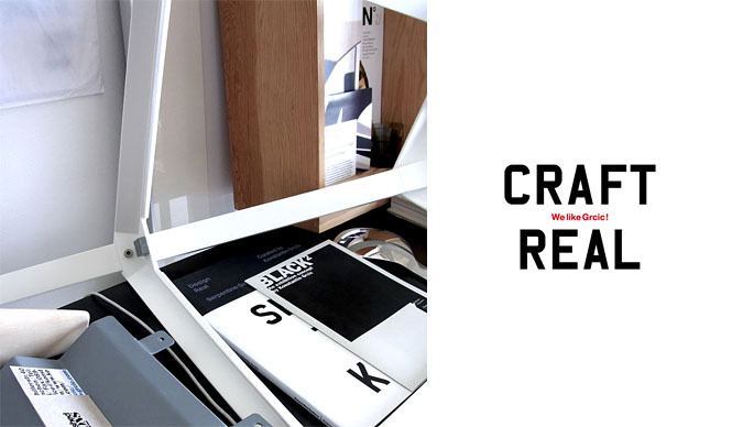craft_one | Limited-Time "CRAFT REAL: We like Grcic!" Exhibition
