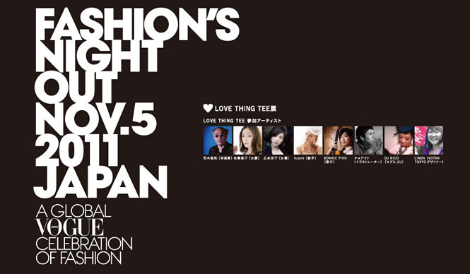 BEAUTY&YOUTH UNITED ARROWS | Shibuya Cat Street Women's Store 01 Participates in "FNO"