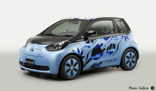 TOYOTA｜ iQベースのEVがいよいよ東京モーターショーに登場