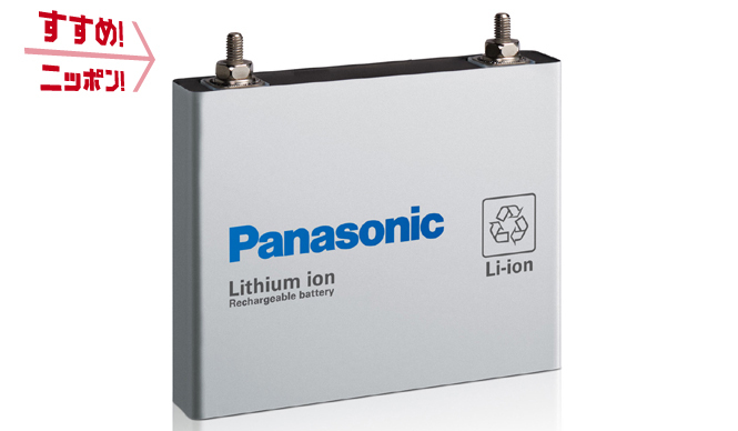 Panasonic to Supply Lithium-Ion Batteries for Toyota Prius PHV