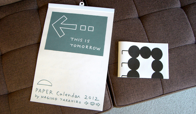 Takahiro Nagino | Annual tradition! 2012 calendar now available