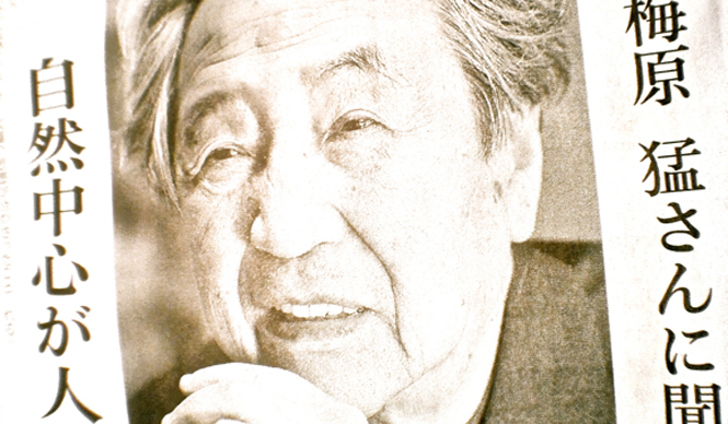 Diary-T 196: Eighty-Six Years Old