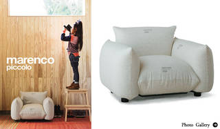 確認用④ 定価1475700円 marenco マレンコ arflex 確認用④ 定価