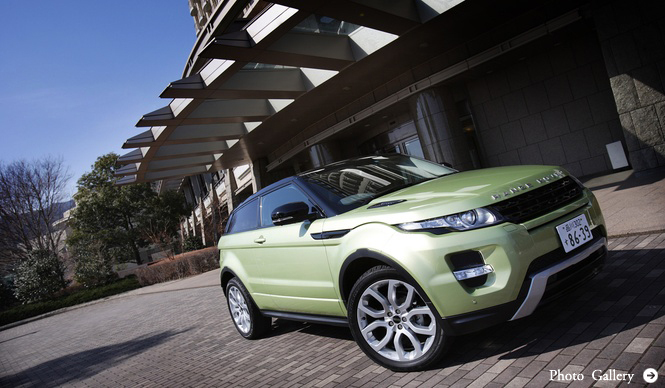 RANGE ROVER | Test Drive the Evoque