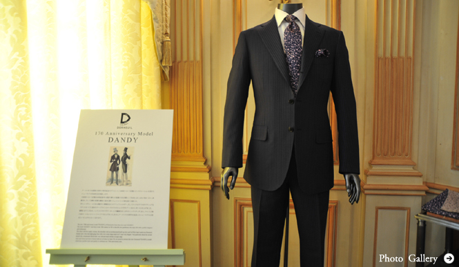 DORMEUIL｜ドーメル