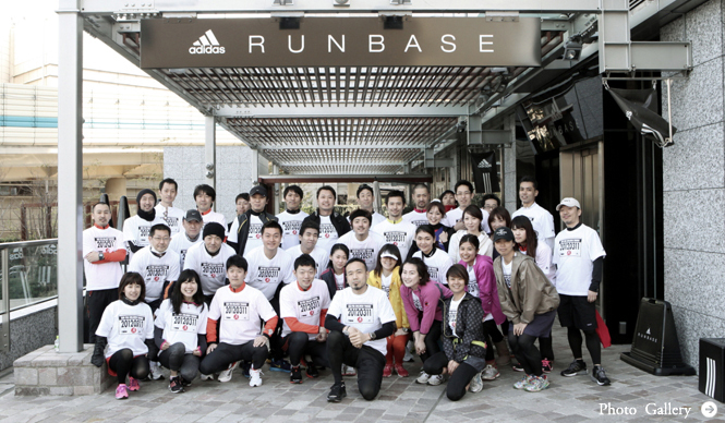 On Sunday, March 11th, we will host a charity run for our readers.