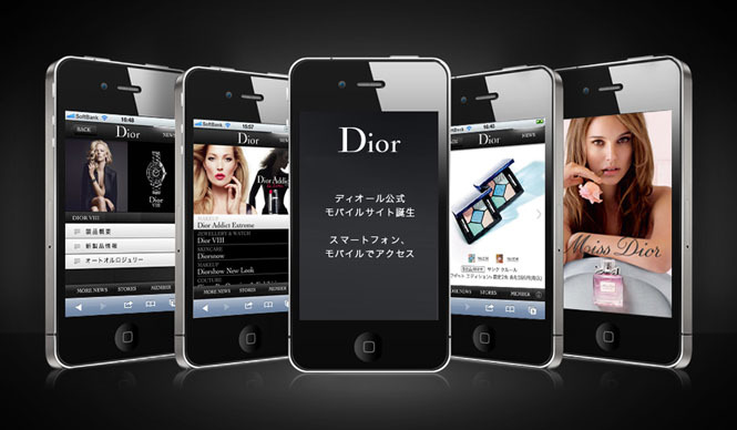 Dior｜スマートフォン対応の公式モバイル サイトオープン