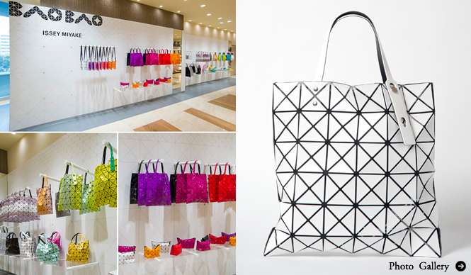 ISSEY MIYAKE INC. | Introducing the First Canvas Bags from "BAO BAO ISSEY MIYAKE"