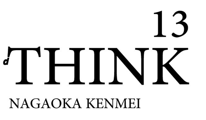谷尻 誠｜ナガオカケンメイさんを迎えて「THINK_13」開催