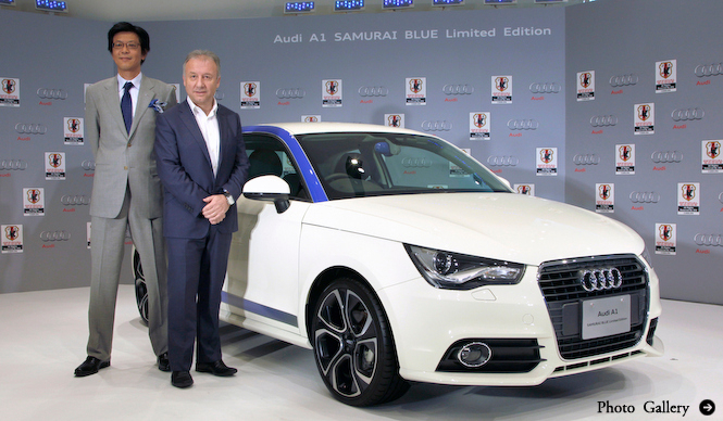 アウディ、A1にサッカー日本代表をイメージした特別限定モデル｜Audi