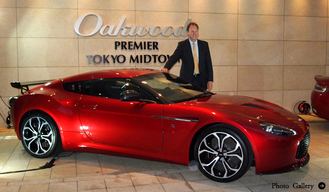 Aston Martin V12 Zagato Unveiled | ASTON MARTIN