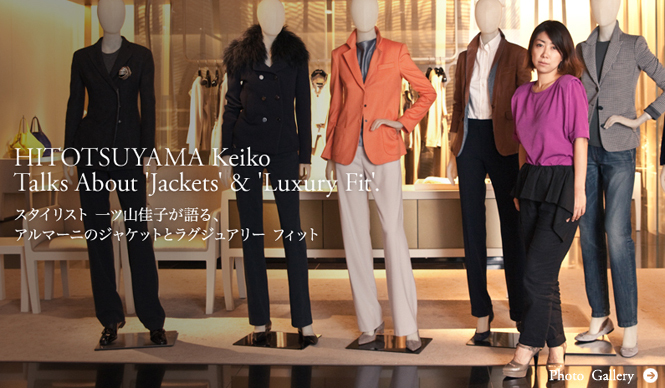 GIORGIO ARMANI: Stylist Yoshiko Hitotsuyama on Armani Jackets and Luxury Fit
