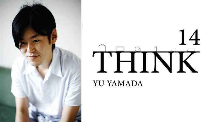 谷尻 誠｜山田 遊さんを迎えて「THINK_14」開催