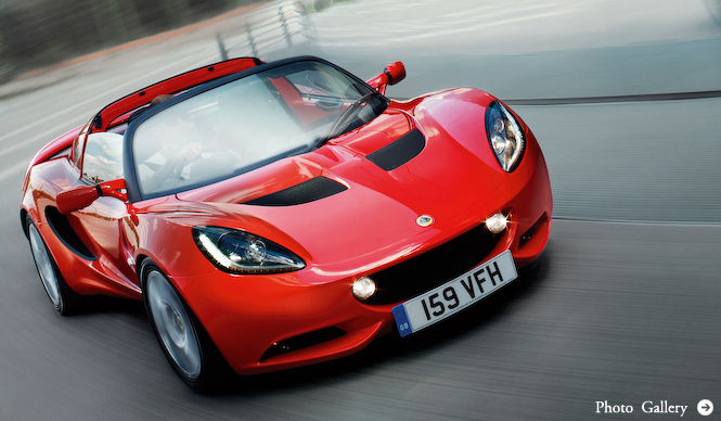 新型エンジン搭載のエリーゼS登場｜Lotus