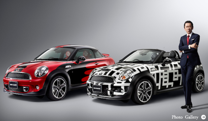ミニに2台の布袋寅泰コラボモデル｜MINI