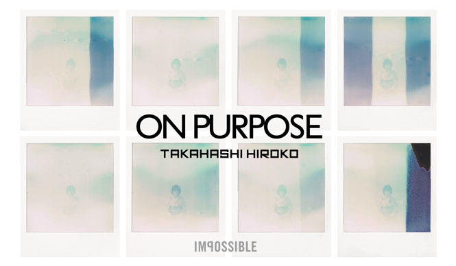 ART｜アーティスト高橋理子展覧会「ON PURPOSE」開催