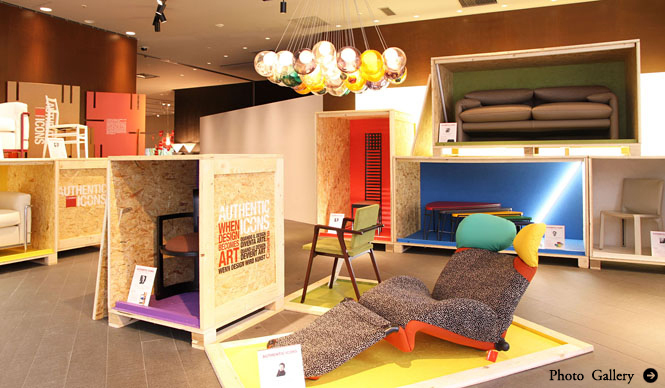 Cassina ixc.｜「Cassina AUTHENTIC ICONS」スペシャルディスプレイ