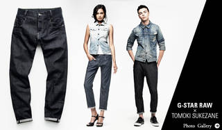 G-STAR RAW｜スタイリスト 祐真朋樹によるコラボレーションデニムが