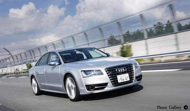 アウディS8に試乗｜Audi