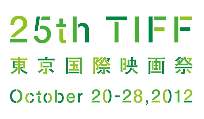 MOVIE | The 25th Tokyo International Film Festival