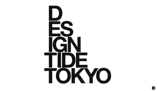 CASA特集｜DESIGNTIDE TOKYO 2012