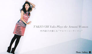 竹内結子　ALFE　販促グッズ 竹内結子 ALFE 販促グッズ 竹内結子 ALFE 販促グッズ 【公式通販】