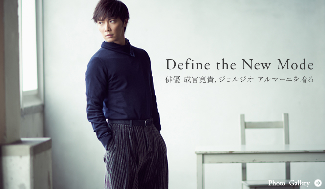 GIORGIO ARMANI | Hiroki Narimiya Dons Giorgio Armani