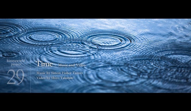 kizunaworld.org | "Time," a visual work by Simon Fisher Turner and Shiro Takatani