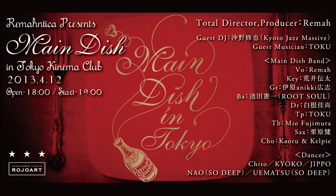 EVENT | Artist Remah's First Produced Music Event