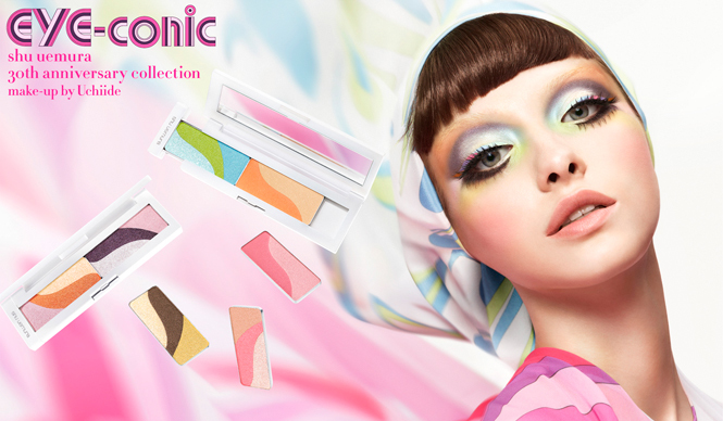 shu uemura｜60’S気分たっぷり！カラフルでグラフィカルなコレクション