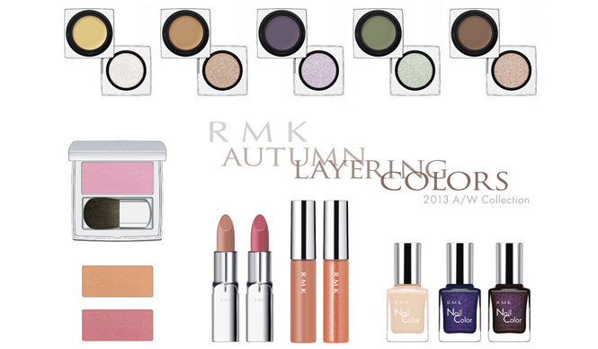 RMK｜クリーム×パウダー。奥深い秋のニュアンスを生む新アイシャドウ