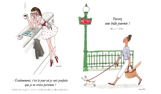 ART | KANAKO Presents "LES PARISIENS" Exhibition in Paris