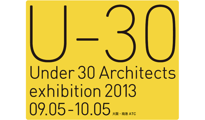 AAF | U-30: An Exhibition of Architecture by Young Architects Under 30, 2013