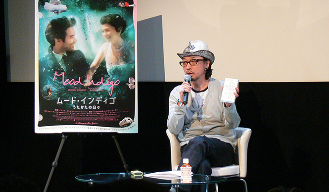 MOVIE｜映画『ムード・インディゴ～うたかたの日々～』独占試写会リポート！