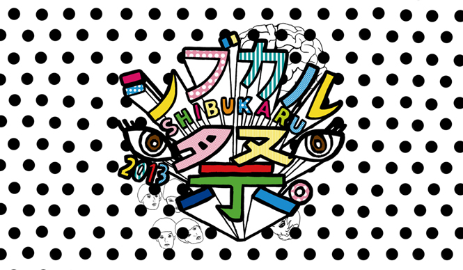 EVENT | The "Shibukaru Festival." Celebrating Female Creators Returns