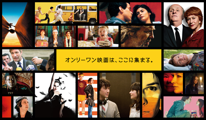 MOVIE｜20周年を迎えるFOXサーチライト・ピクチャーズが新プロジェクト始動！