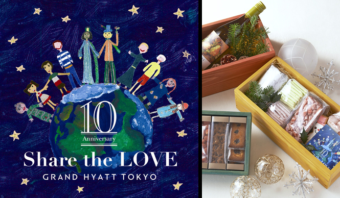 クリスマスチャリティープロブラムを今年も開催｜Grand Hyatt Tokyo