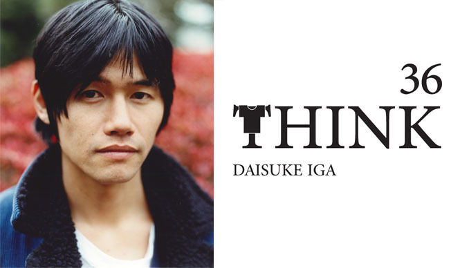 谷尻 誠｜「THINK_36」ゲストはスタイリストの伊賀大介さん