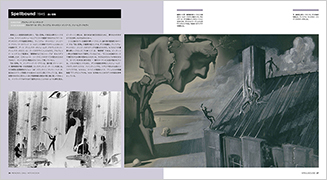 BOOK｜名作映画誕生の裏側に迫る『絵コンテ図鑑』