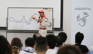 Show Us Your Car: Vol. 7, Yasutaka Hiimai x Abarth