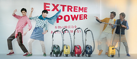 Miele｜創業115年の高級家電ブランドの掃除機に3機種が新登場