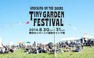 EVENT | Urban Research hosts "TINY GARDEN FESTIVAL."