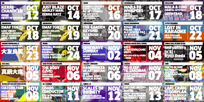 MUSIC | Red Bull Music Academy Lands in Asia for the First Time in 16 Years: "RED BULL MUSIC ACADEMY TOKYO 2014"