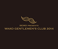 WAKO GENTLEMEN’S CLUB Event Held | SEIKO